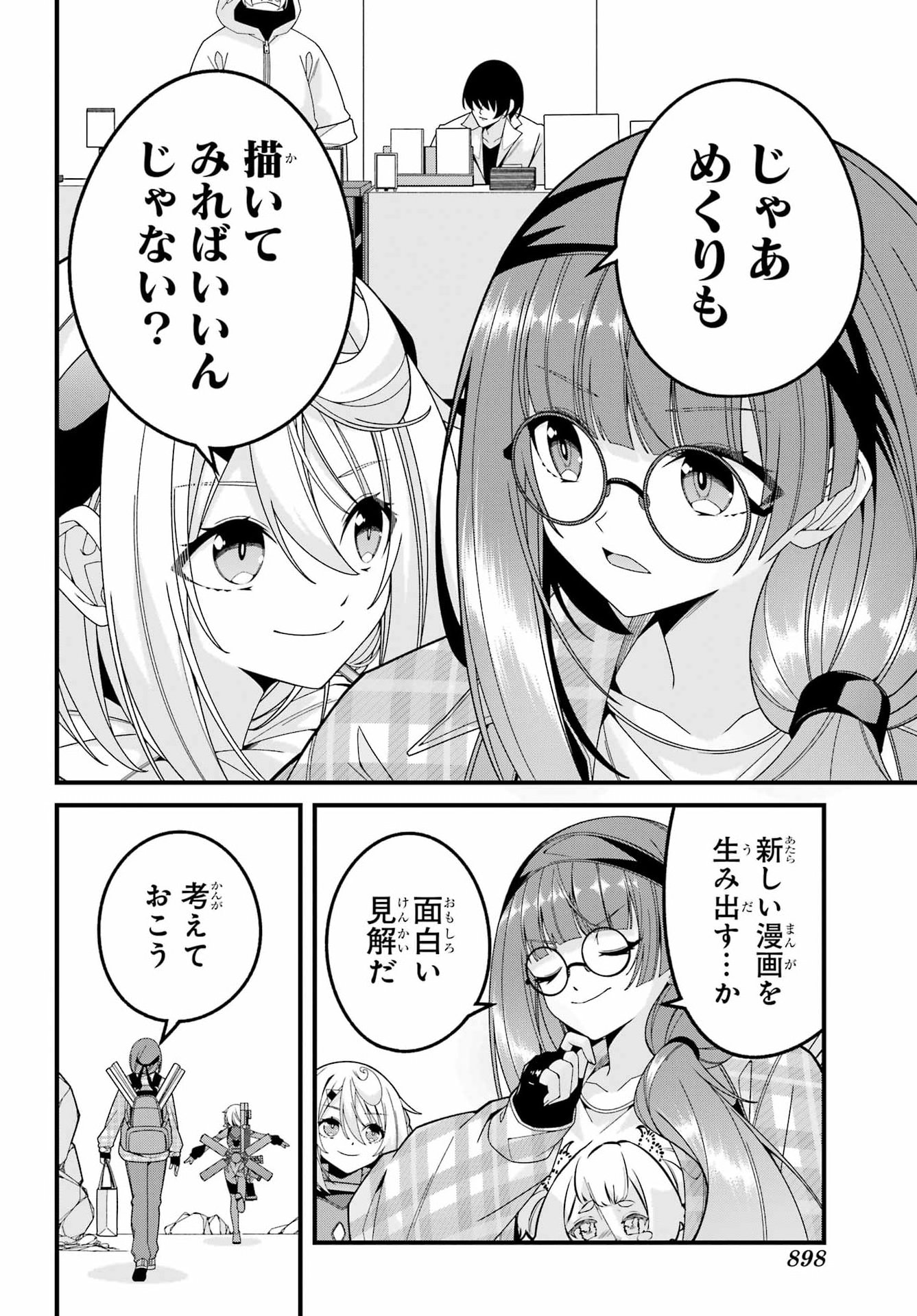 YOMU TABI NI SHIAWASE WO! Chap 13 - Pic 16