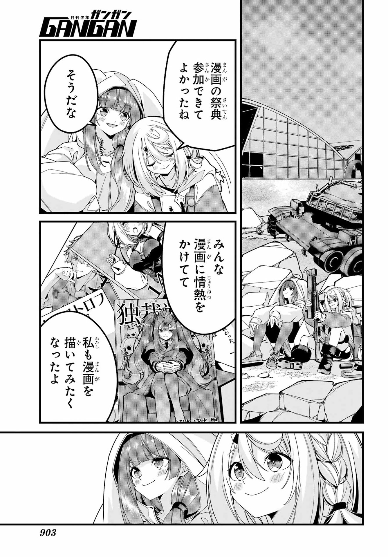 YOMU TABI NI SHIAWASE WO! Chap 13 - Pic 21