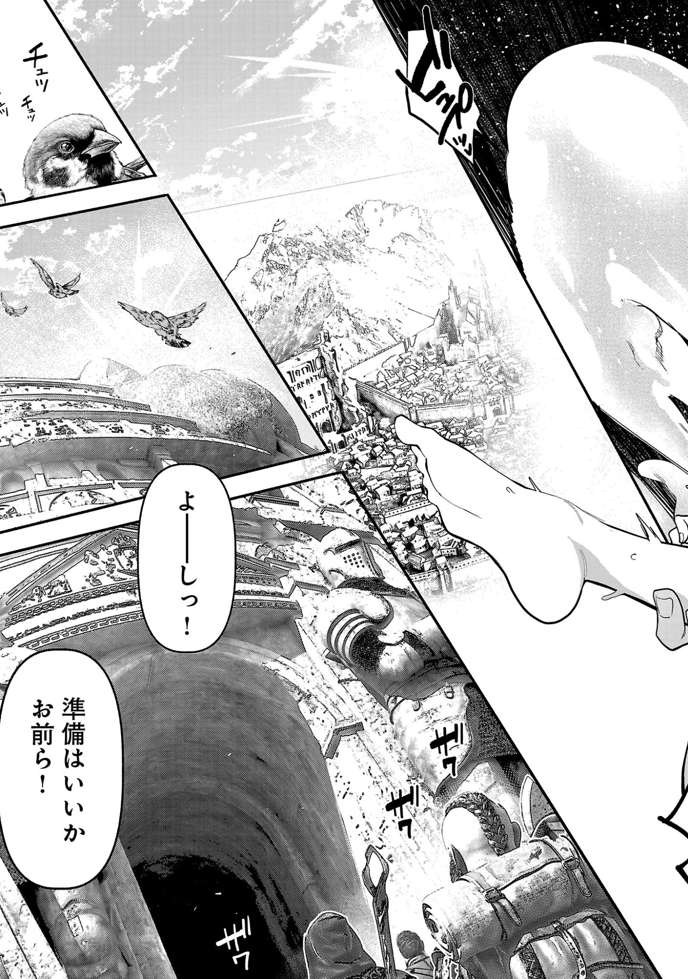 REINCARNATED CARRIER'S STRATEGY FOR DIFFERENT WORLD Chap 31.3 - Pic 8