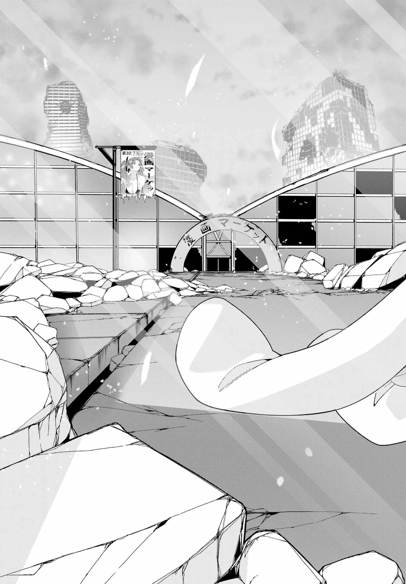 YOMU TABI NI SHIAWASE WO! Chap 13 - Pic 29