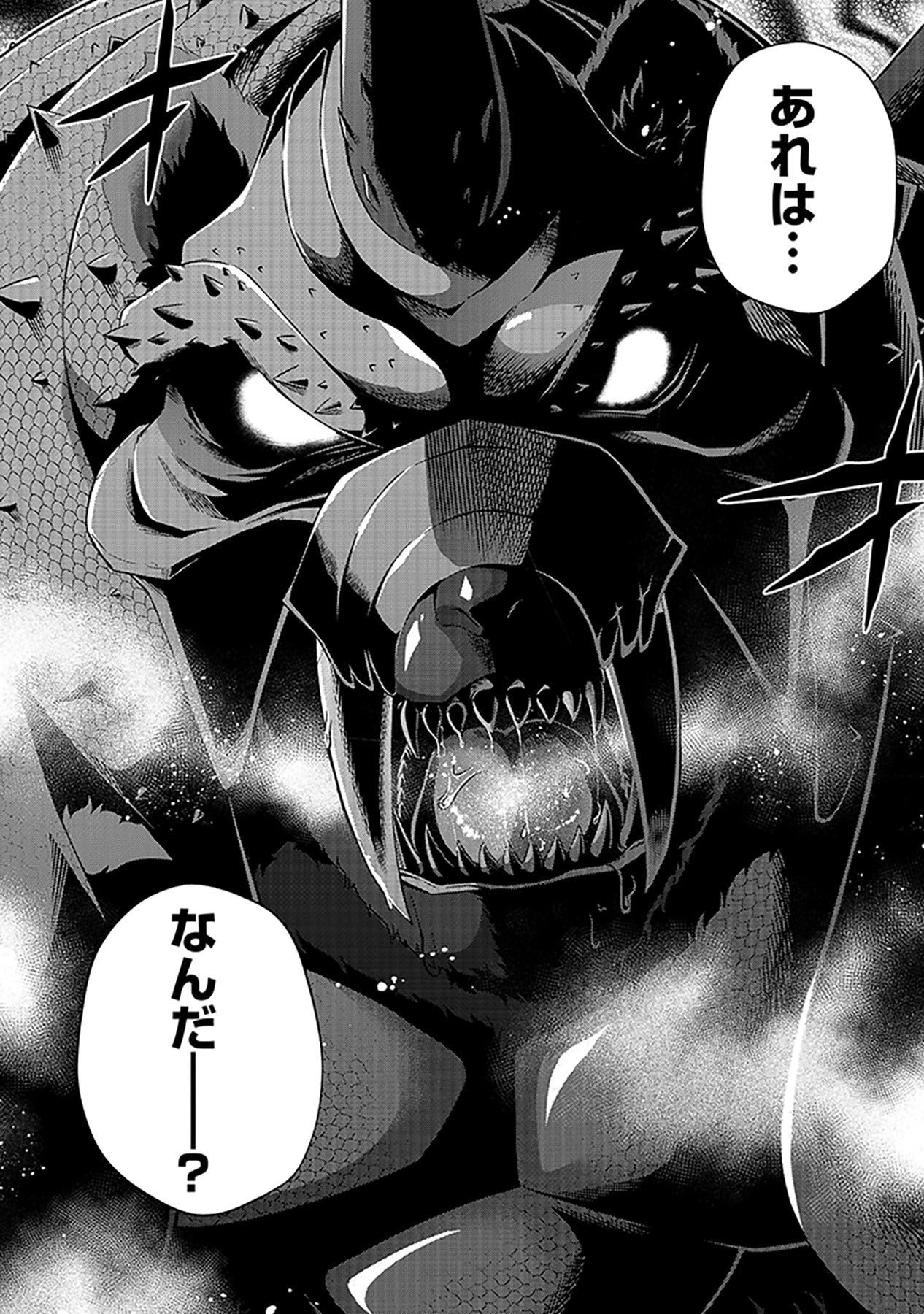 SHIITAGERARETA JUUSHA, TEKICHI NO TENSHI NA OJOU-SAMA NI HIROWARERU: MEIREI NI SHITAGATTEITA DAKE NI MO KAKAWARAZU, SHIRANAI UCHI NI SAIKYOU NO MAJUTSUSHI NI NATTEITA YOU DESU Chap 4 - Pic 20