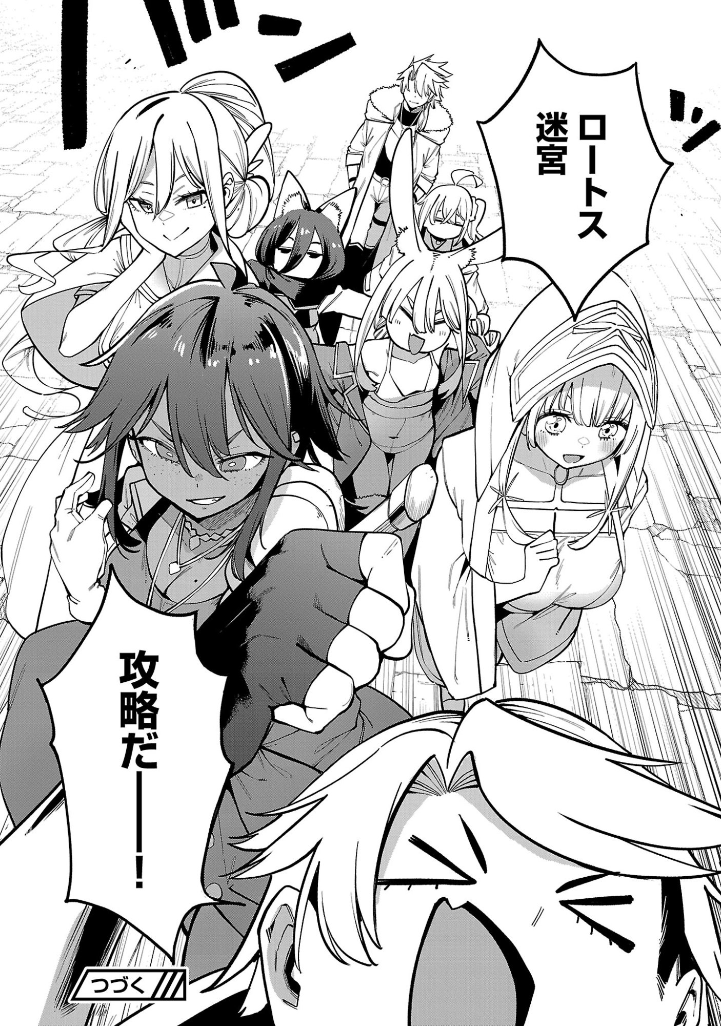 REINCARNATED CARRIER'S STRATEGY FOR DIFFERENT WORLD Chap 31.3 - Pic 11