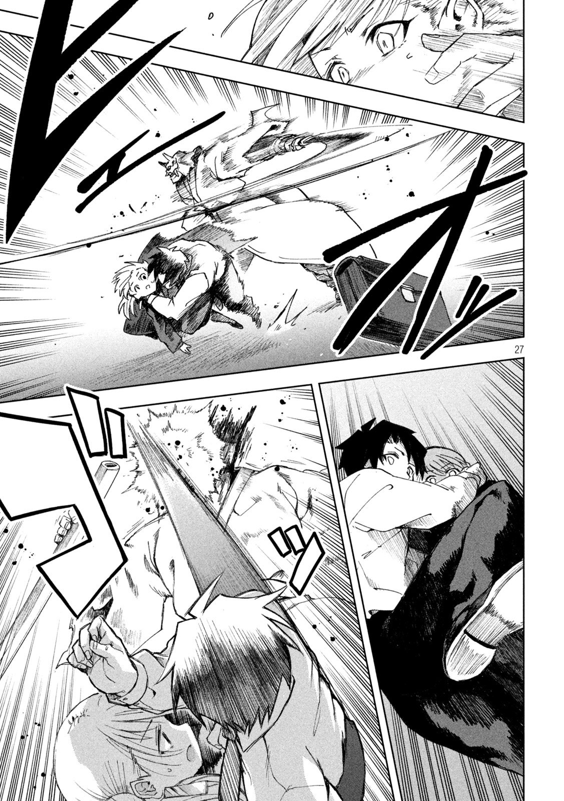 SHINOBEDOMO Chap 1 - Pic 27