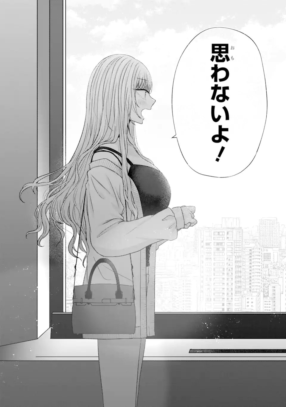 NANJOU-SAN WA BOKU NI DAKARETAI Chap 38.5 - Pic 3