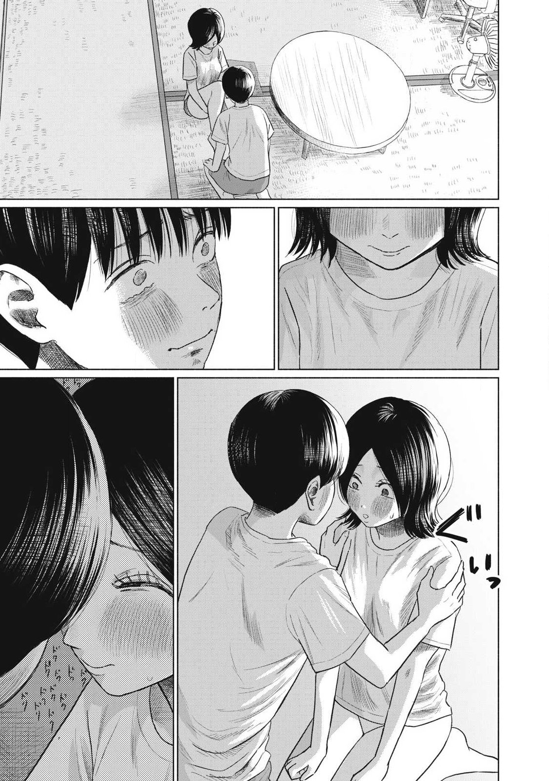 MINNA NO KISS CLUB Chap 34 - Pic 3
