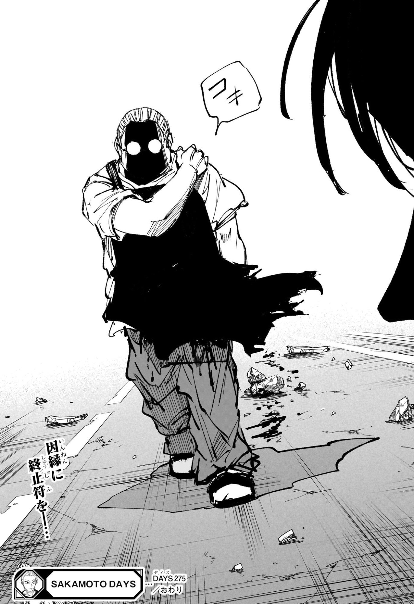 SAKAMOTO DAYS Chap 275 - Pic 22
