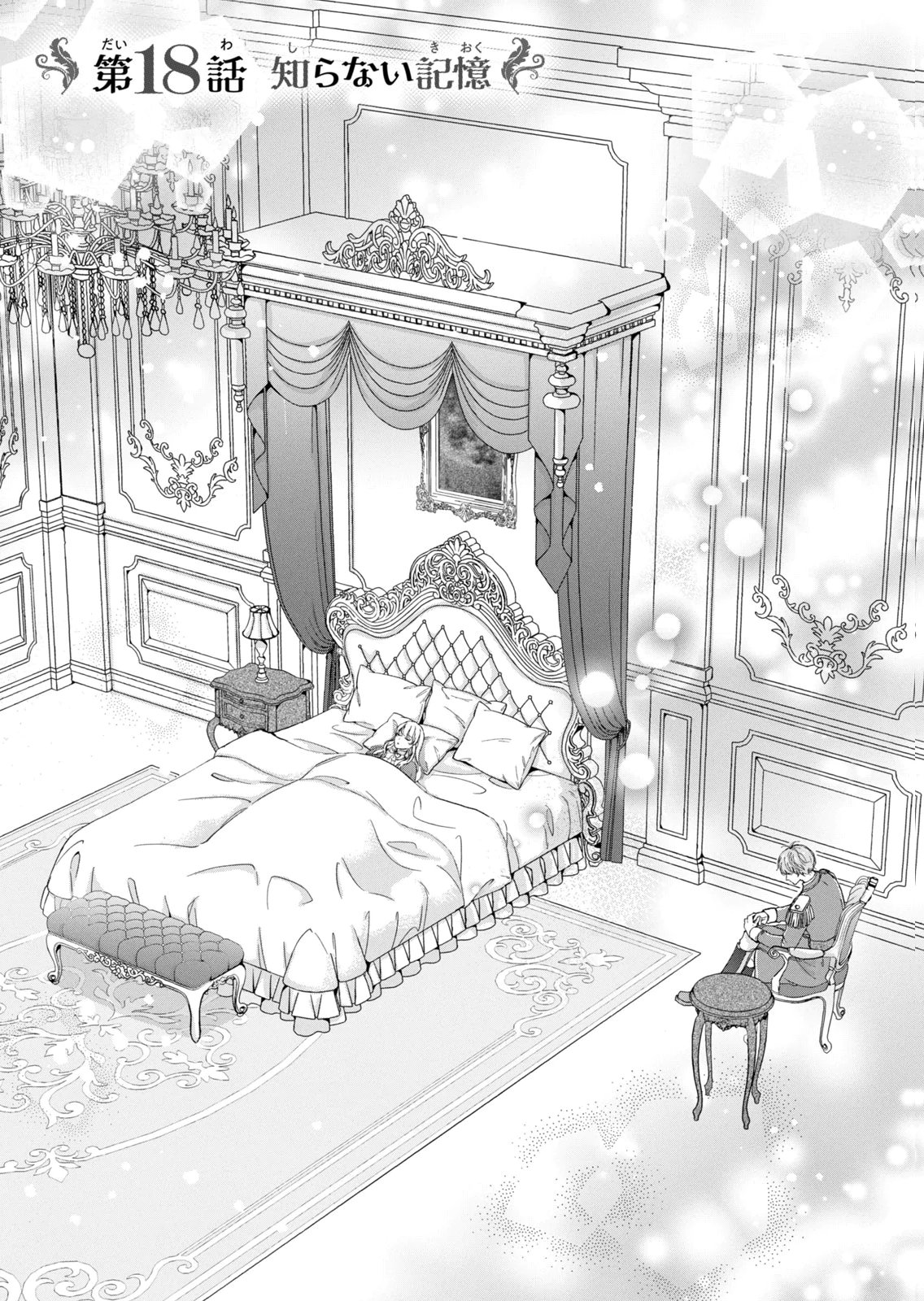 KONYAKUSHA NI WASURERARETA WATASHI RINGOKU NO KOUTAISHI DENKA TO GISOU KONYAKU SURU KOTO NI NARIMASHITA (※TADASHI, DENKA NO HONMEI WA WATASHI MITAI DESU!?) Chap 18 - Pic 1
