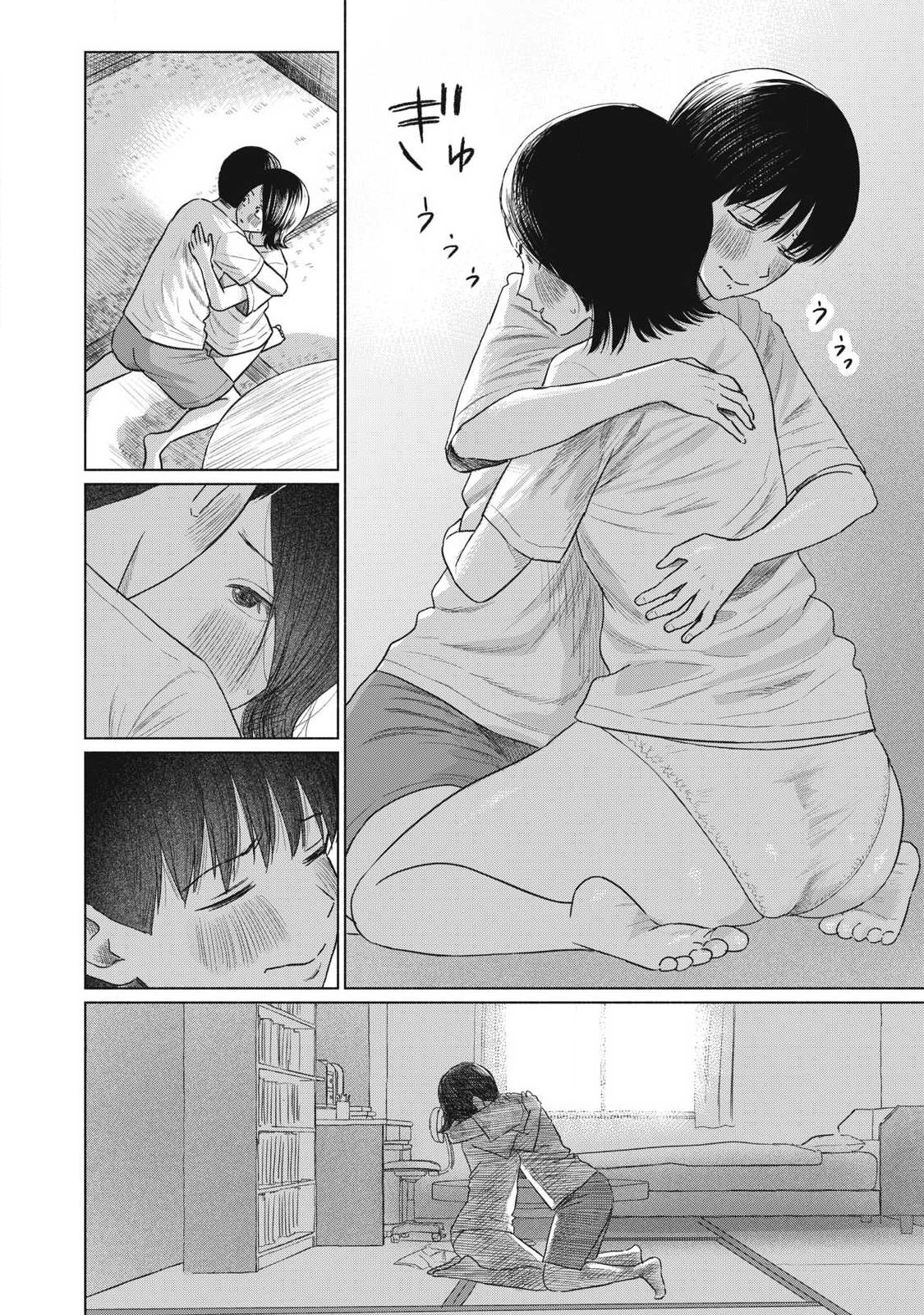 MINNA NO KISS CLUB Chap 34 - Pic 4