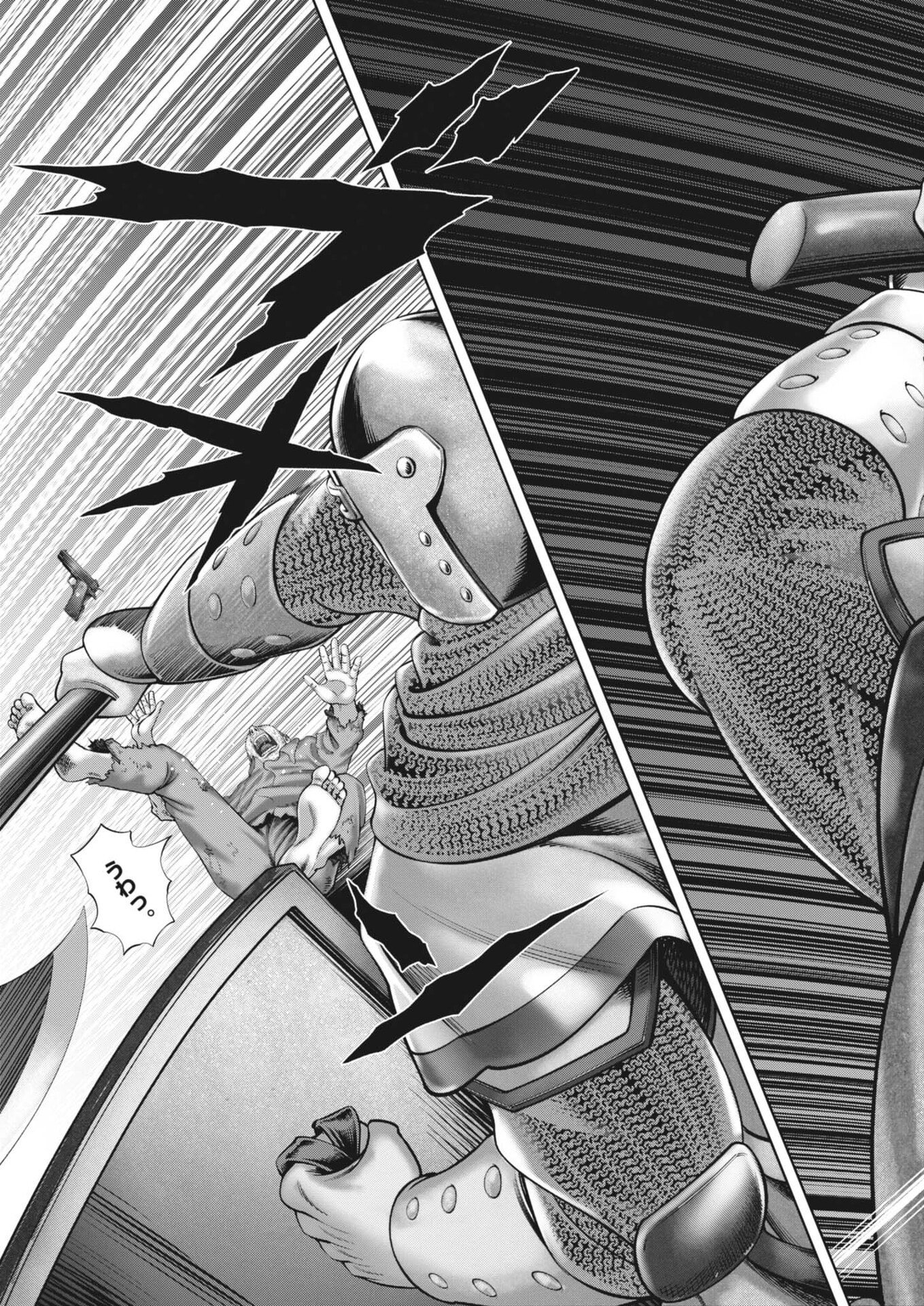 MOGURA NO UTA - RAW Chap 996 - Pic 17