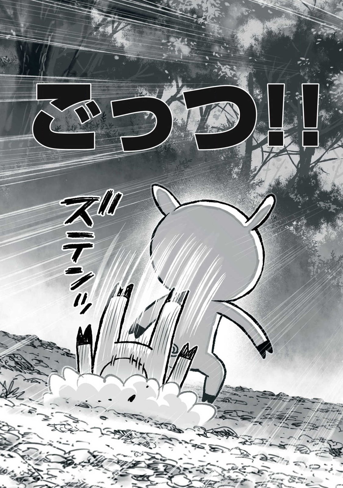 SHOUJOU-HIME Chap 35 - Pic 5