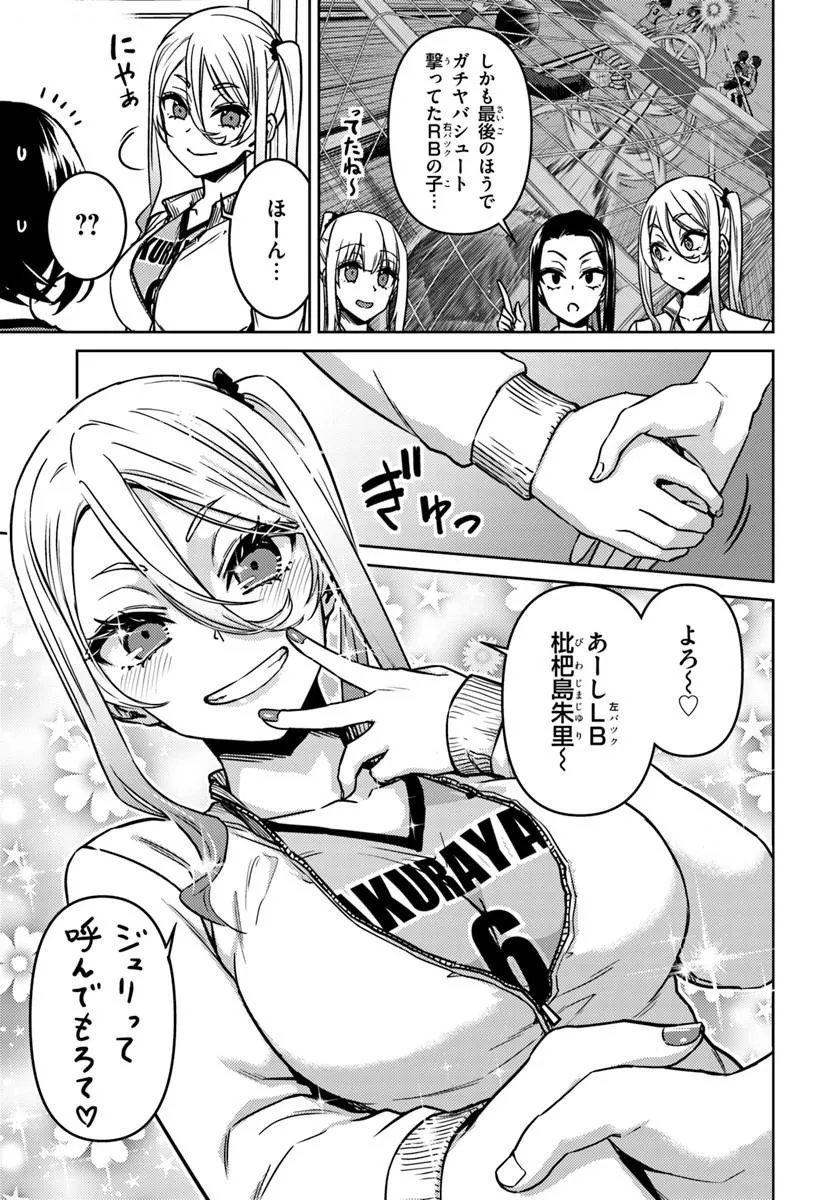 THROWING STEP! - RAW Chap 15.1 - Pic 5