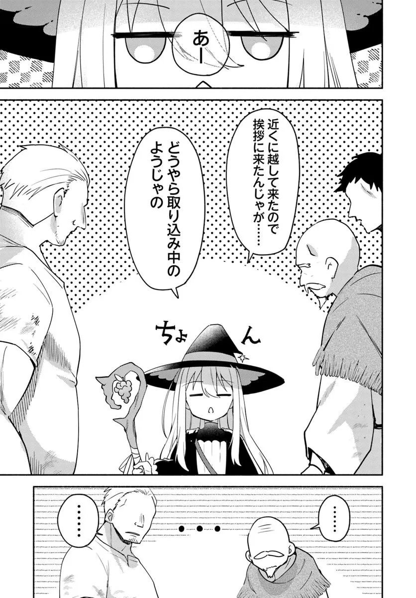 YOUJO NA MAJO TO MORI NO KUMA SAN: ISEKAI DE POOSHON TSUKUTTE NONBIRI SLOW LIFE GA SHITAI NO JAGA? Chap 2.1 - Pic 5