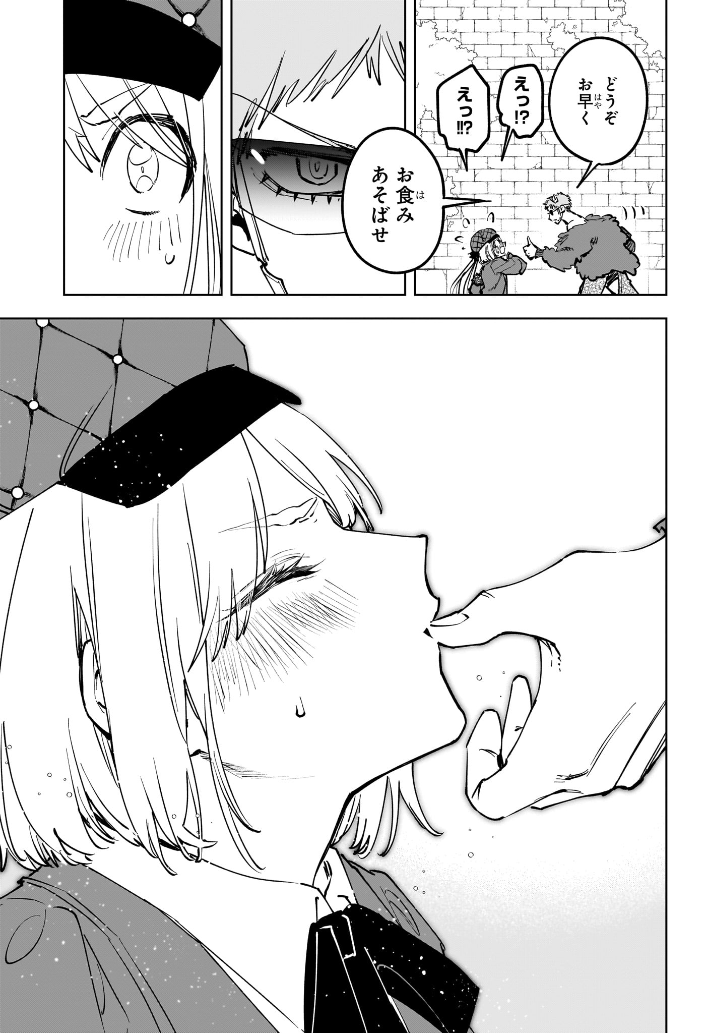 MADAN NO ICHI Chap 98 - Pic 17