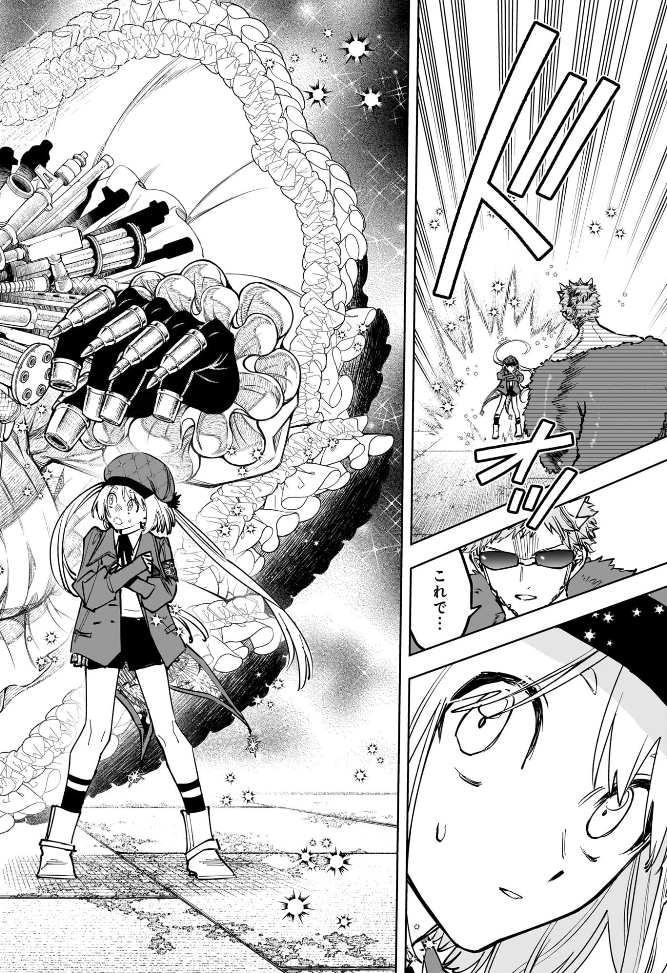 MADAN NO ICHI Chap 98 - Pic 18