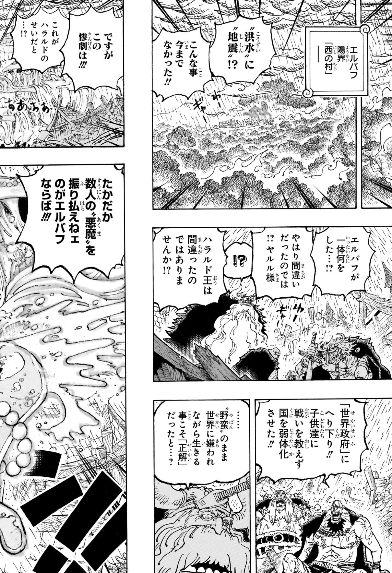 Pirate King (Manga) Chap 1193 - Pic 8