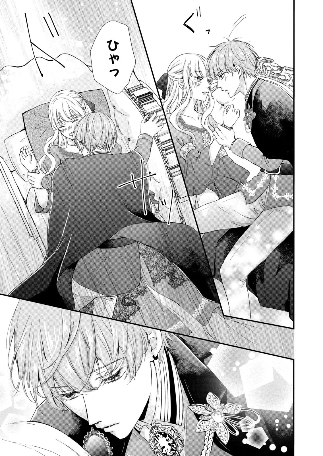 KONYAKUSHA NI WASURERARETA WATASHI RINGOKU NO KOUTAISHI DENKA TO GISOU KONYAKU SURU KOTO NI NARIMASHITA (※TADASHI, DENKA NO HONMEI WA WATASHI MITAI DESU!?) Chap 6 - Pic 31