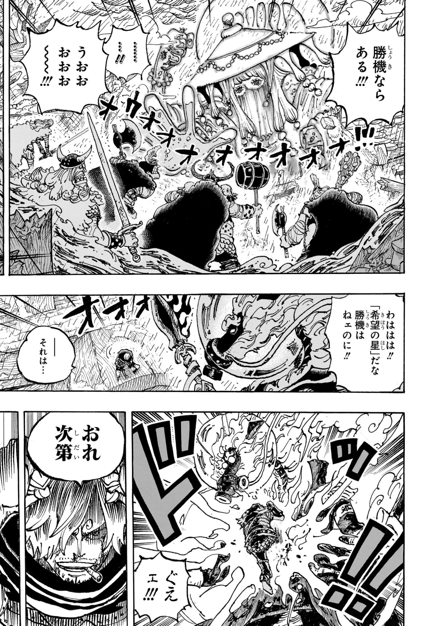 Pirate King (Manga) Chap 1193 - Pic 11