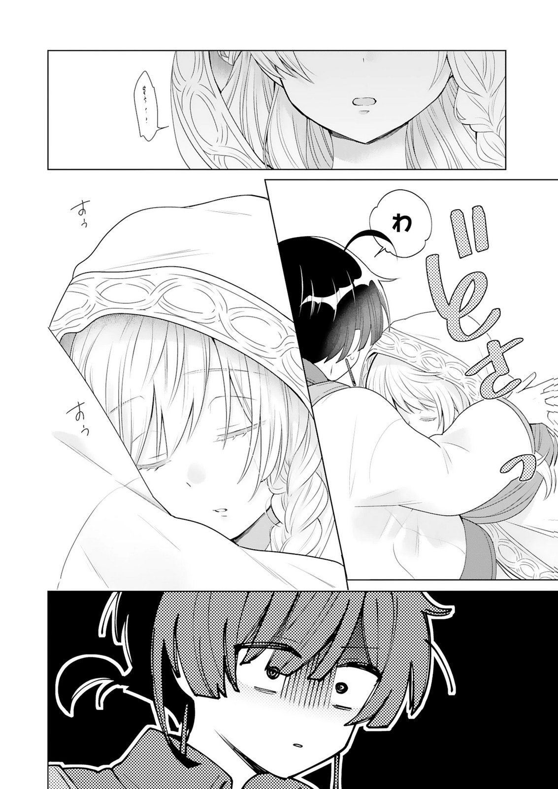 TANSAKUSHA ILIAS WA HITOMISHIRI SAIKYOU BOCCHI SHOUNEN WA, SAIKYOU NO KAMEN DE KYOU MO HITORI WO TSURANUKITAI Chap 2 - Pic 30