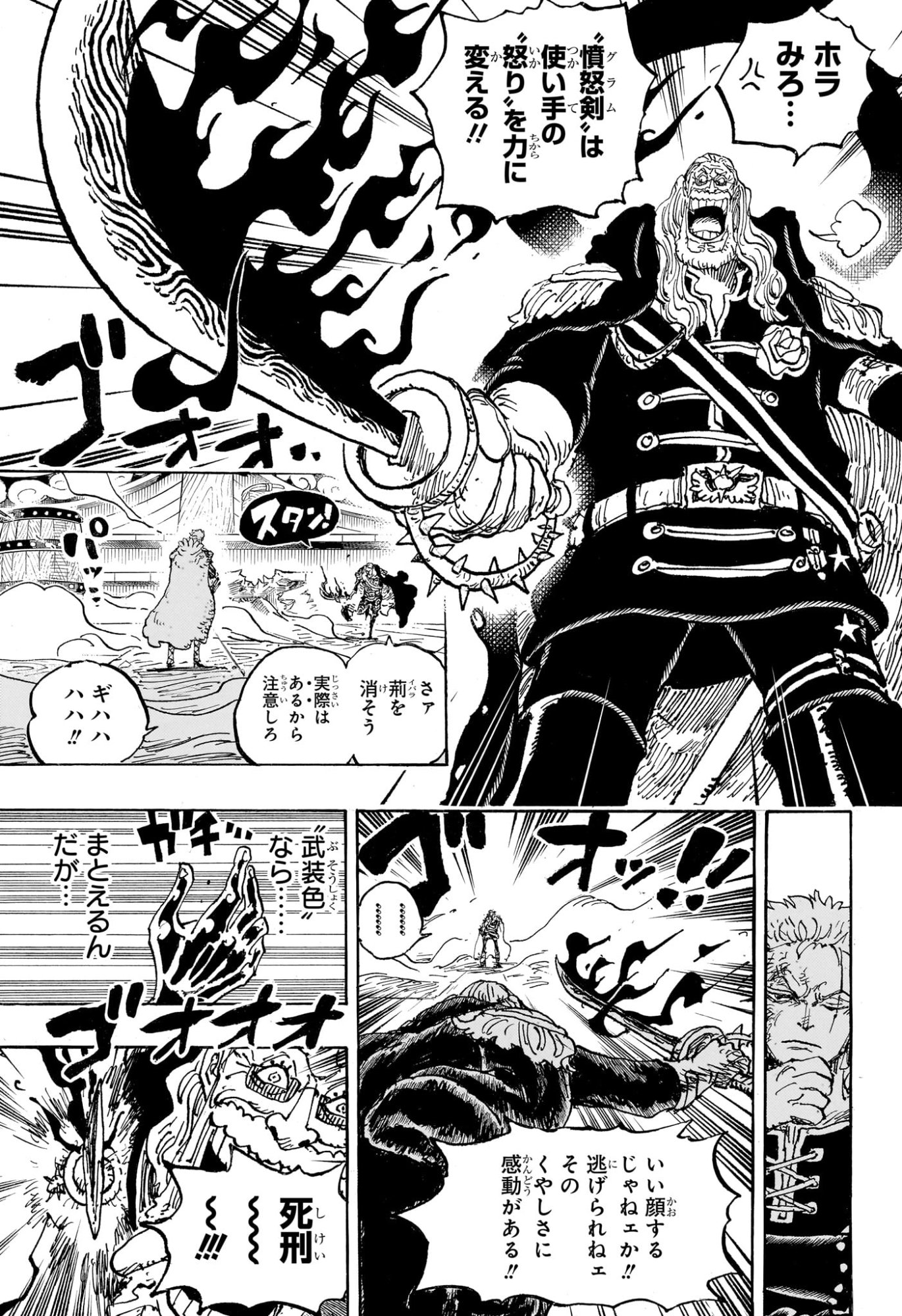 Pirate King (Manga) Chap 1193 - Pic 15
