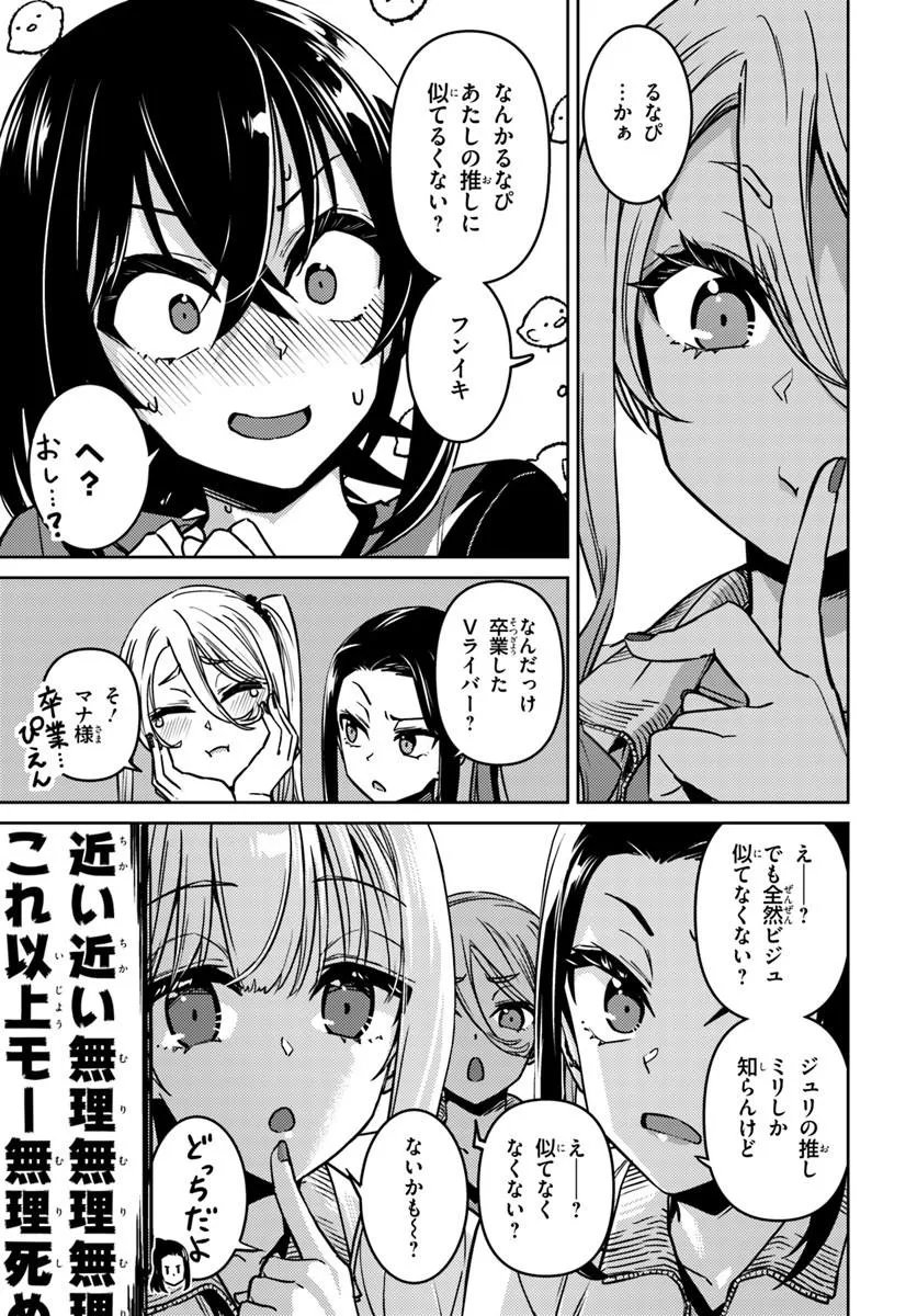 THROWING STEP! - RAW Chap 15.1 - Pic 7
