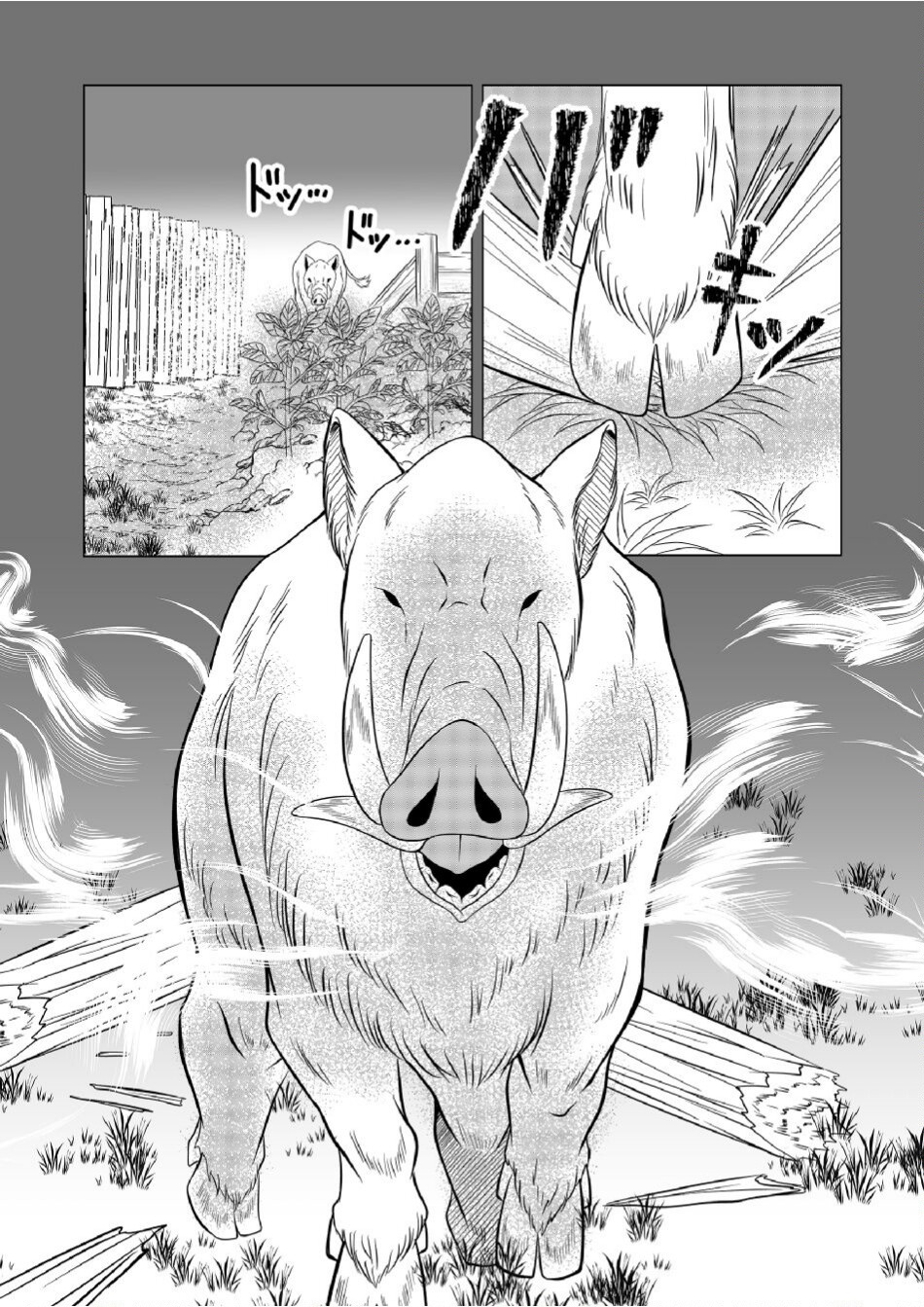 DATSUSARA NOUKA NO ISEKAI SLOW LIFE: RISOU NO KURASHINO TAME, ZENSE NO CHISHIKI DE NOGYO NO HATTEN WO MEZASHIMASU Chap 3 - Pic 24