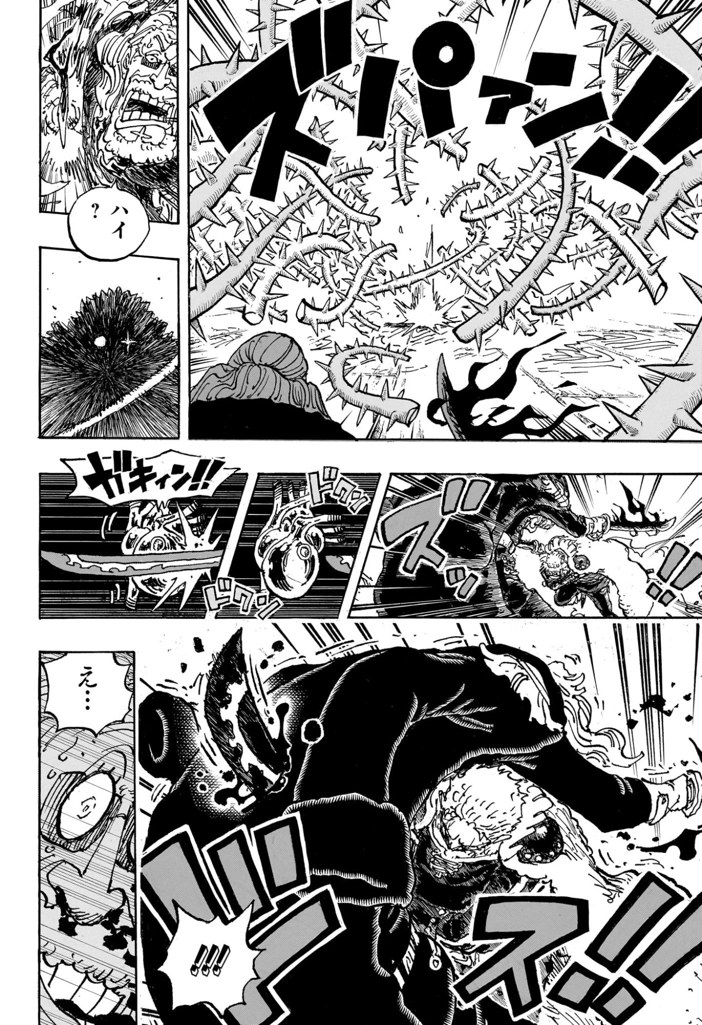 Pirate King (Manga) Chap 1193 - Pic 16