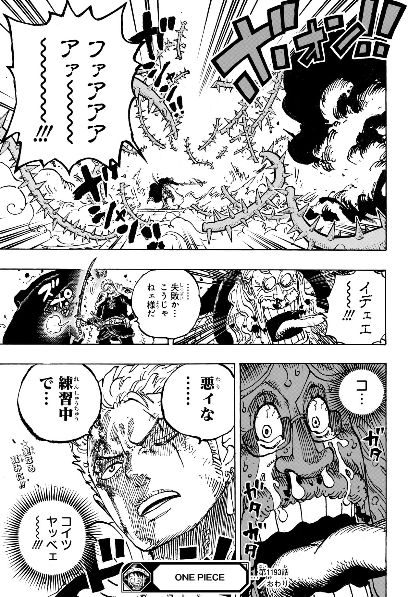Pirate King (Manga) Chap 1193 - Pic 17