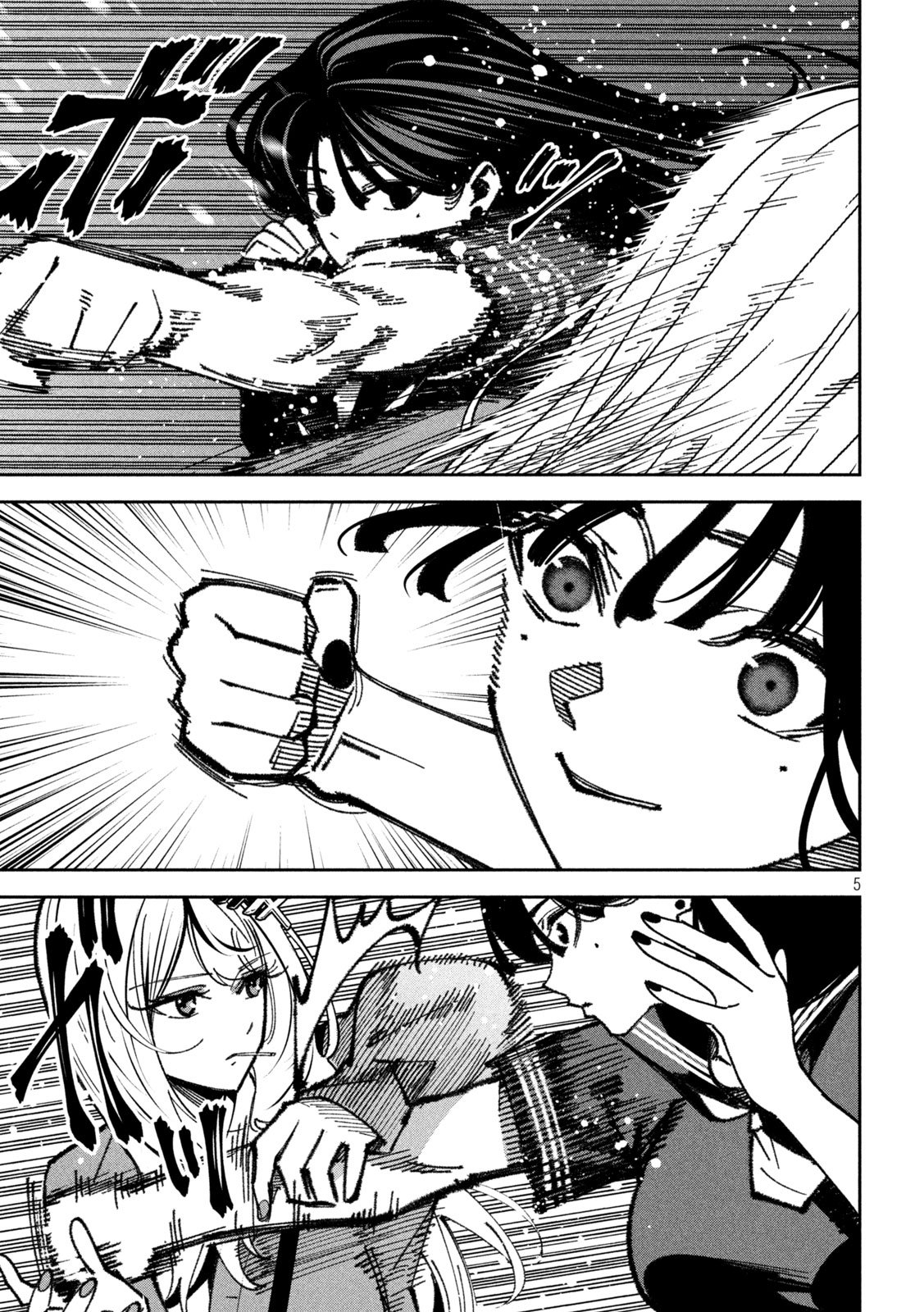 BOURYOKU BANZAI Chap 70 - Pic 5