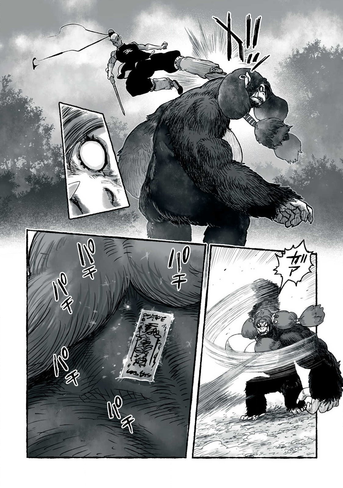 SHOUJOU-HIME Chap 35 - Pic 8