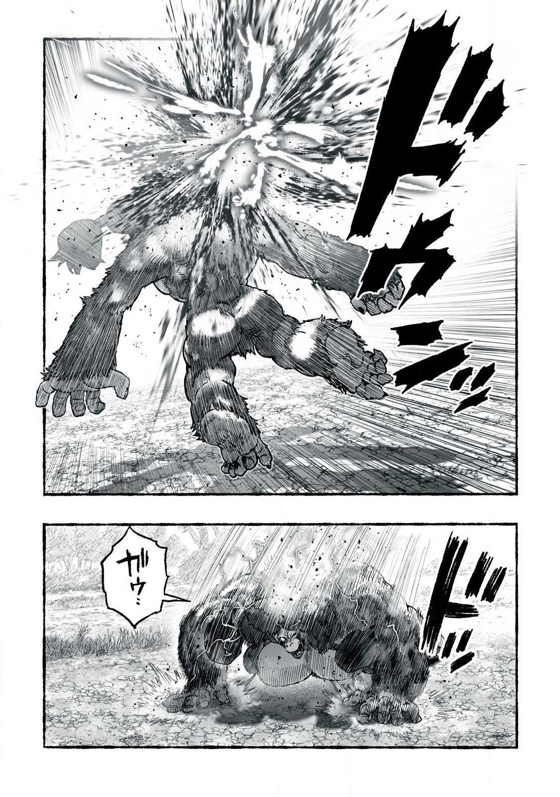SHOUJOU-HIME Chap 35 - Pic 9