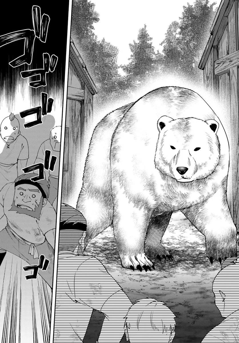 YOUJO NA MAJO TO MORI NO KUMA SAN: ISEKAI DE POOSHON TSUKUTTE NONBIRI SLOW LIFE GA SHITAI NO JAGA? Chap 2.1 - Pic 10