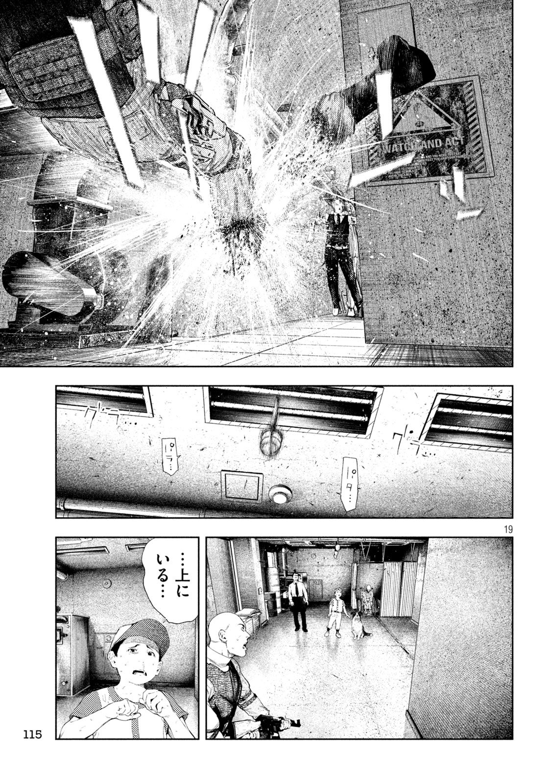 AMATEUR VIGILANTE Chap 83 - Pic 19