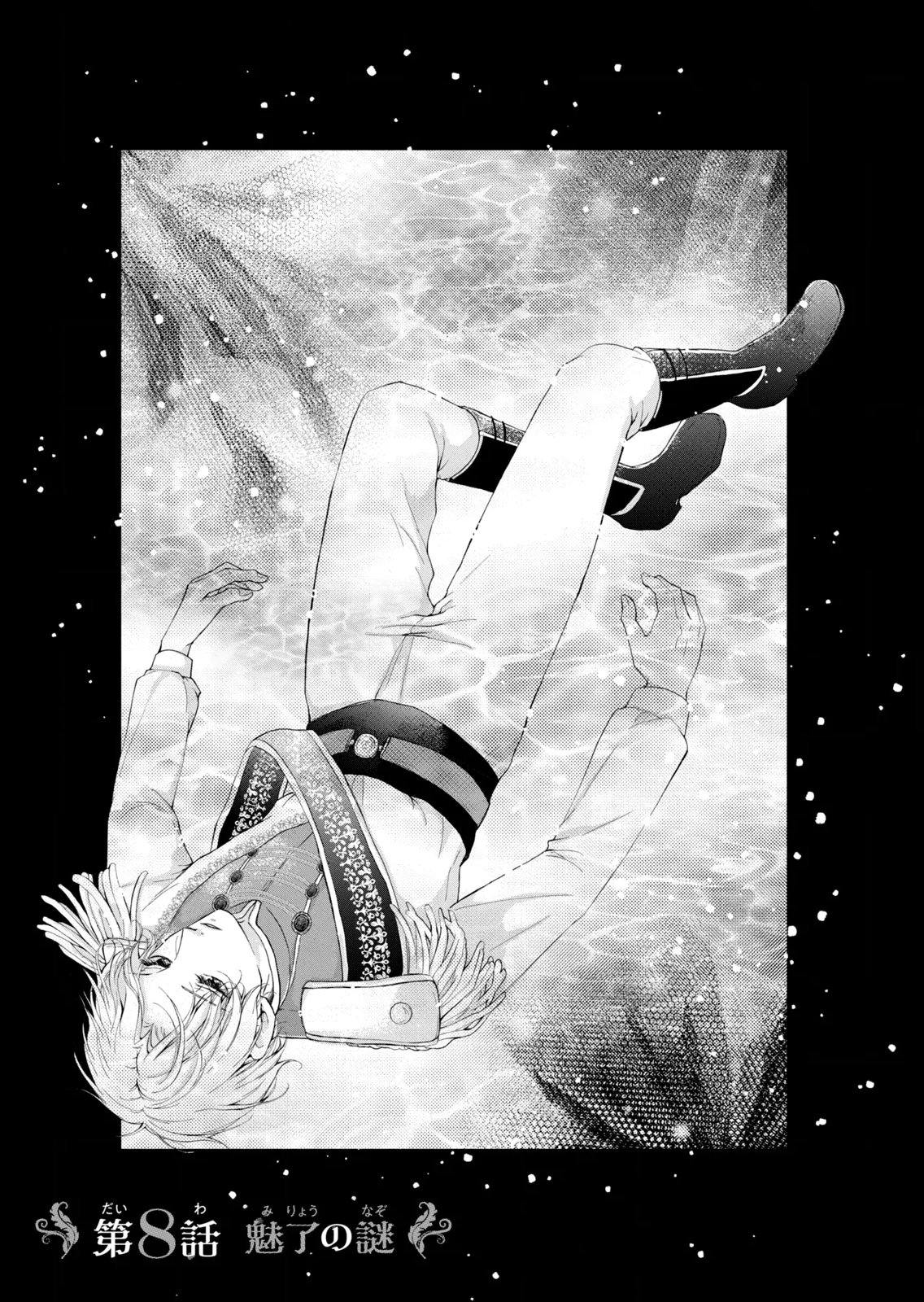 KONYAKUSHA NI WASURERARETA WATASHI RINGOKU NO KOUTAISHI DENKA TO GISOU KONYAKU SURU KOTO NI NARIMASHITA (※TADASHI, DENKA NO HONMEI WA WATASHI MITAI DESU!?) Chap 8 - Pic 1
