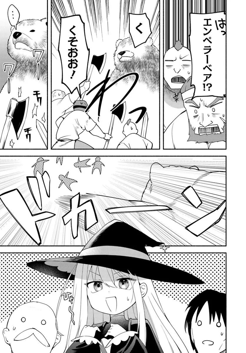 YOUJO NA MAJO TO MORI NO KUMA SAN: ISEKAI DE POOSHON TSUKUTTE NONBIRI SLOW LIFE GA SHITAI NO JAGA? Chap 2.1 - Pic 11