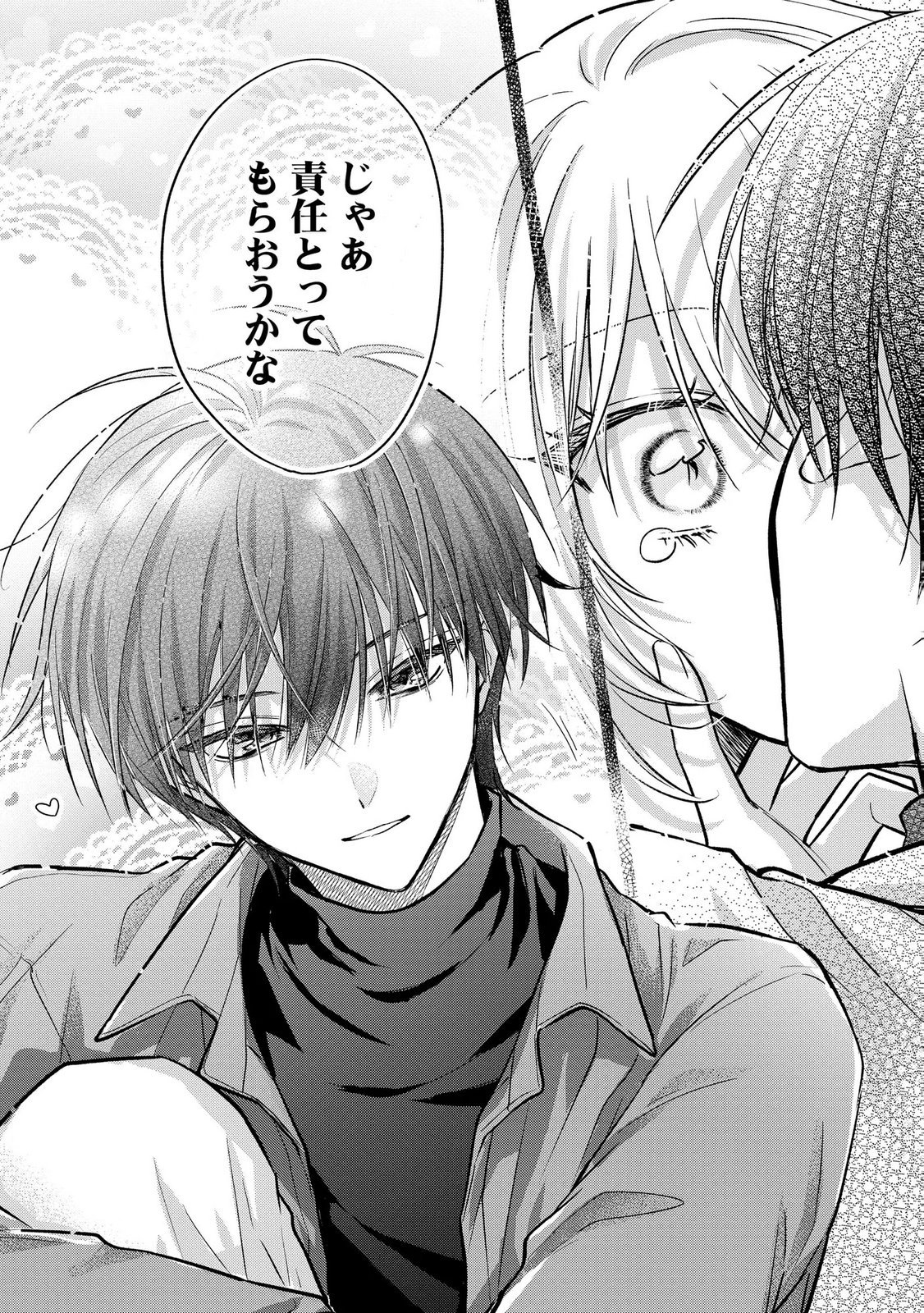 XX NA MOUSOU DAKENARA YURUSARETAI - BUAISOU JK NO HIMITSU NO HATSUKOI WA ZENTO TANA Chap 16 - Pic 18