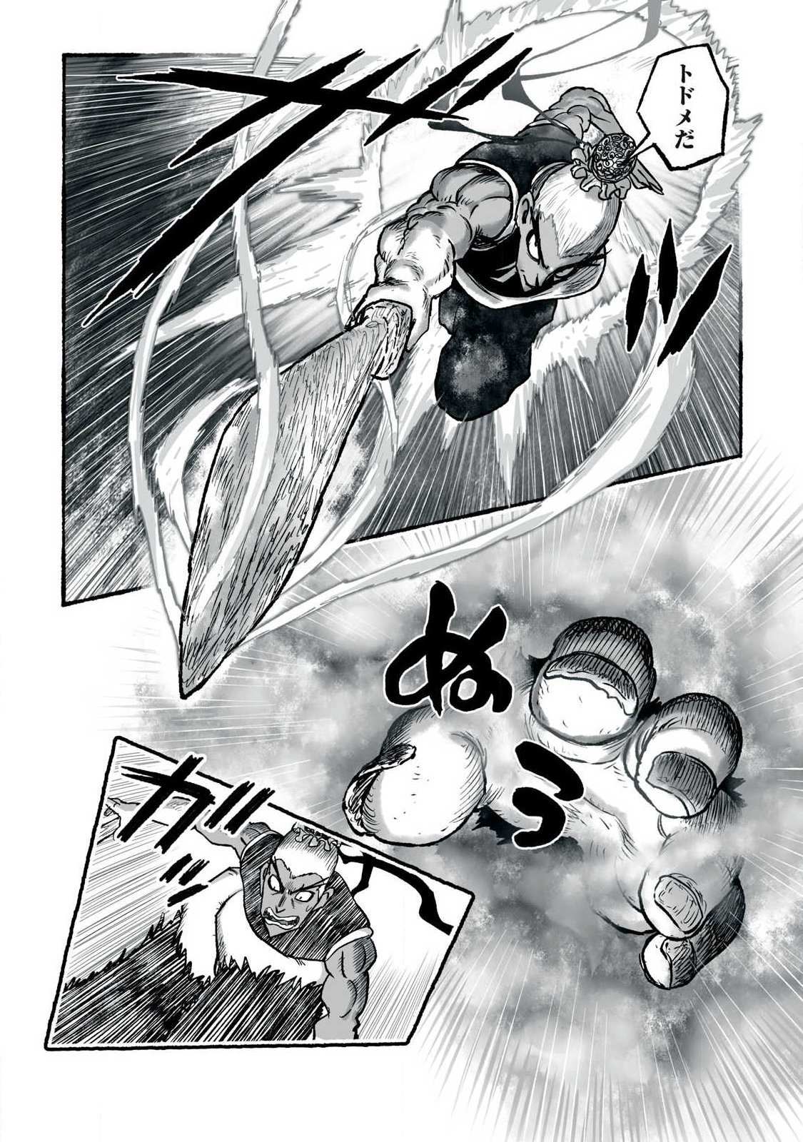 SHOUJOU-HIME Chap 35 - Pic 12