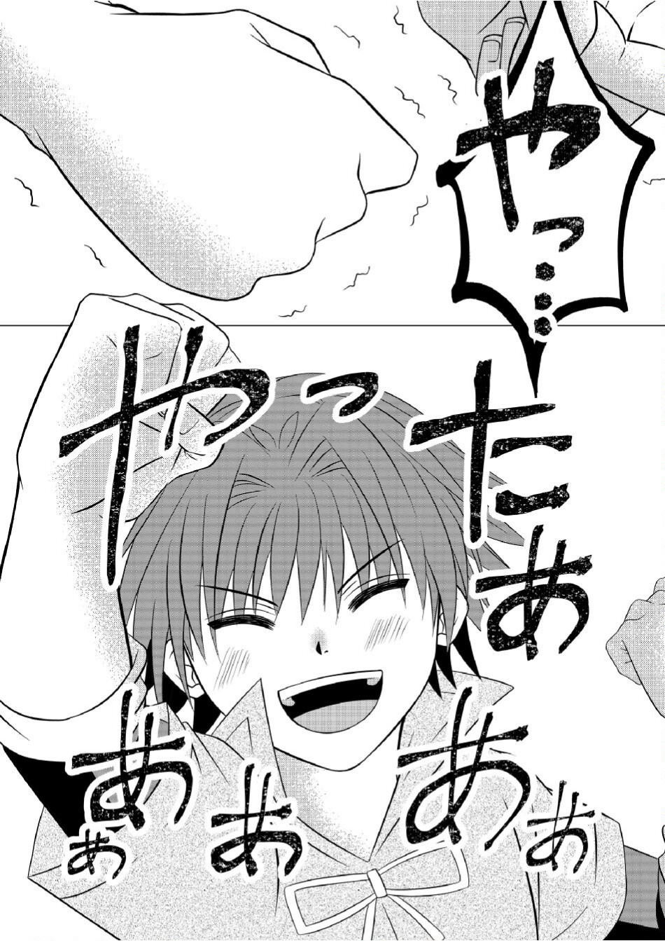 DATSUSARA NOUKA NO ISEKAI SLOW LIFE: RISOU NO KURASHINO TAME, ZENSE NO CHISHIKI DE NOGYO NO HATTEN WO MEZASHIMASU Chap 5 - Pic 22