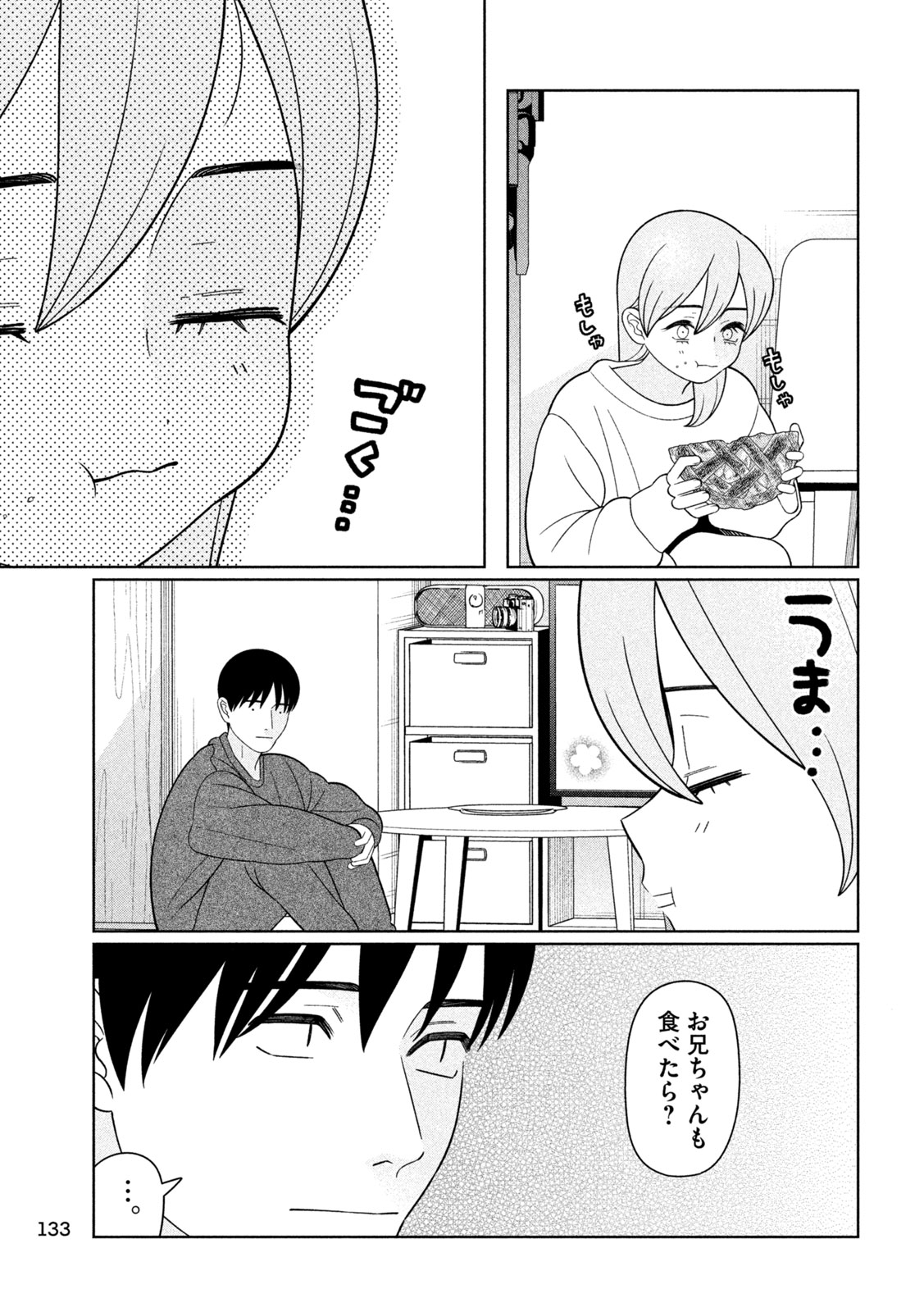 MY SISTER KNOWS Chap 88 - Pic 15