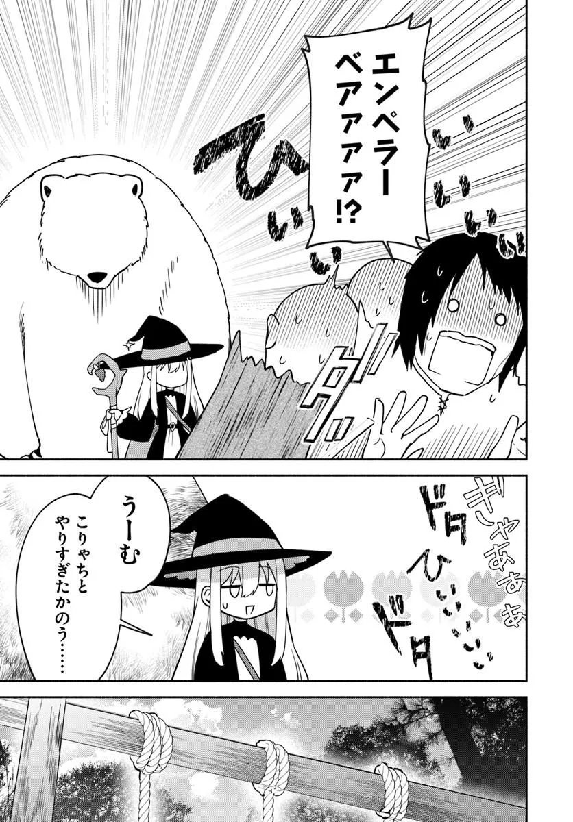 YOUJO NA MAJO TO MORI NO KUMA SAN: ISEKAI DE POOSHON TSUKUTTE NONBIRI SLOW LIFE GA SHITAI NO JAGA? Chap 2.1 - Pic 13