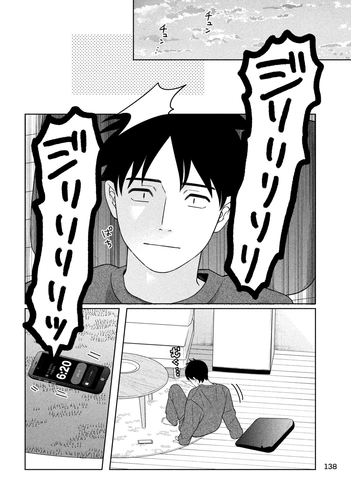 MY SISTER KNOWS Chap 88 - Pic 20