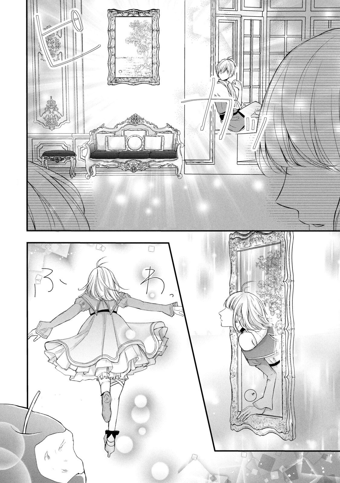 KONYAKUSHA NI WASURERARETA WATASHI RINGOKU NO KOUTAISHI DENKA TO GISOU KONYAKU SURU KOTO NI NARIMASHITA (※TADASHI, DENKA NO HONMEI WA WATASHI MITAI DESU!?) Chap 4 - Pic 12