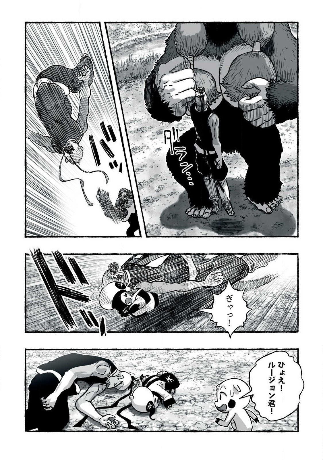 SHOUJOU-HIME Chap 35 - Pic 14