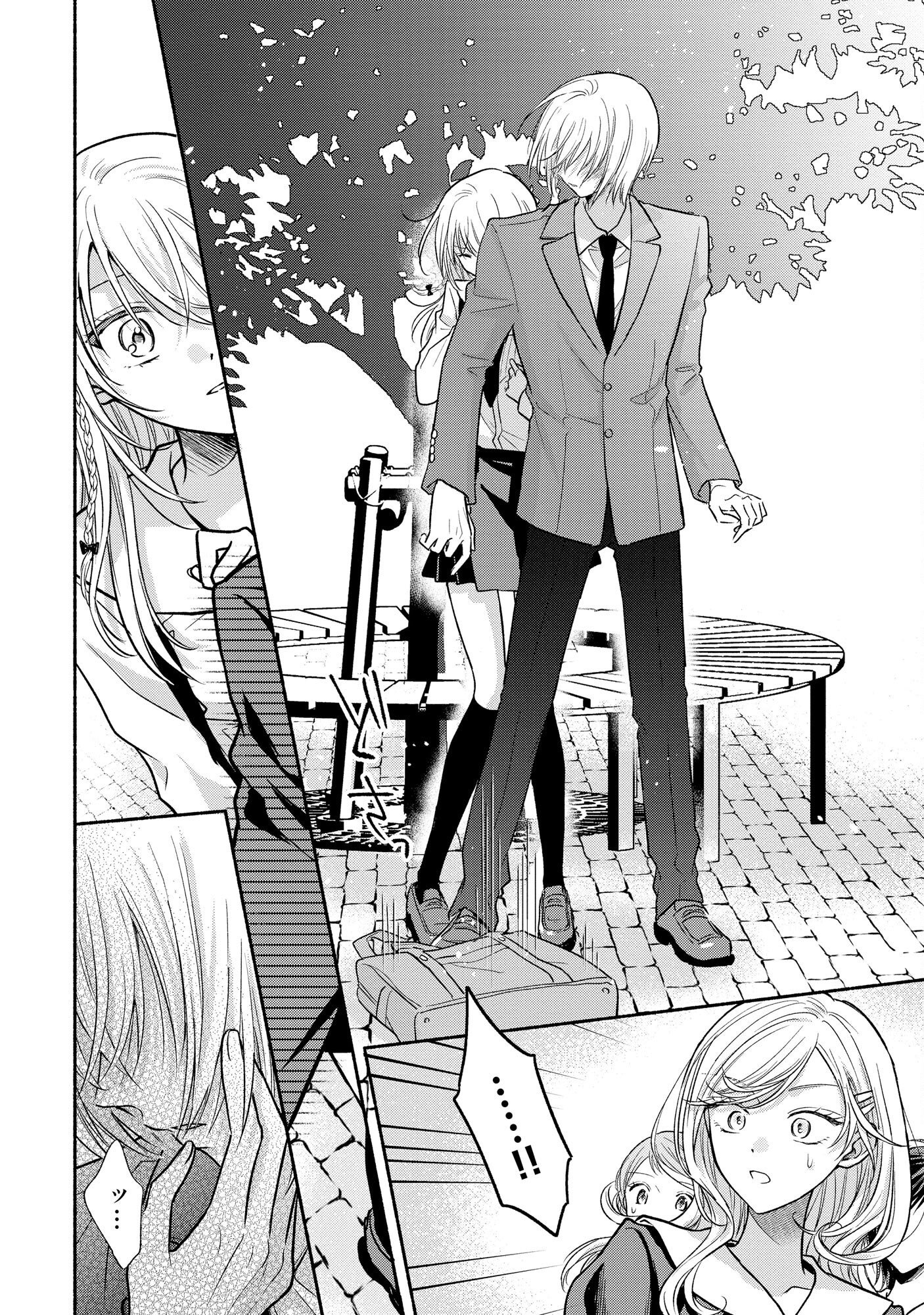 XX NA MOUSOU DAKENARA YURUSARETAI - BUAISOU JK NO HIMITSU NO HATSUKOI WA ZENTO TANA Chap 6 - Pic 12