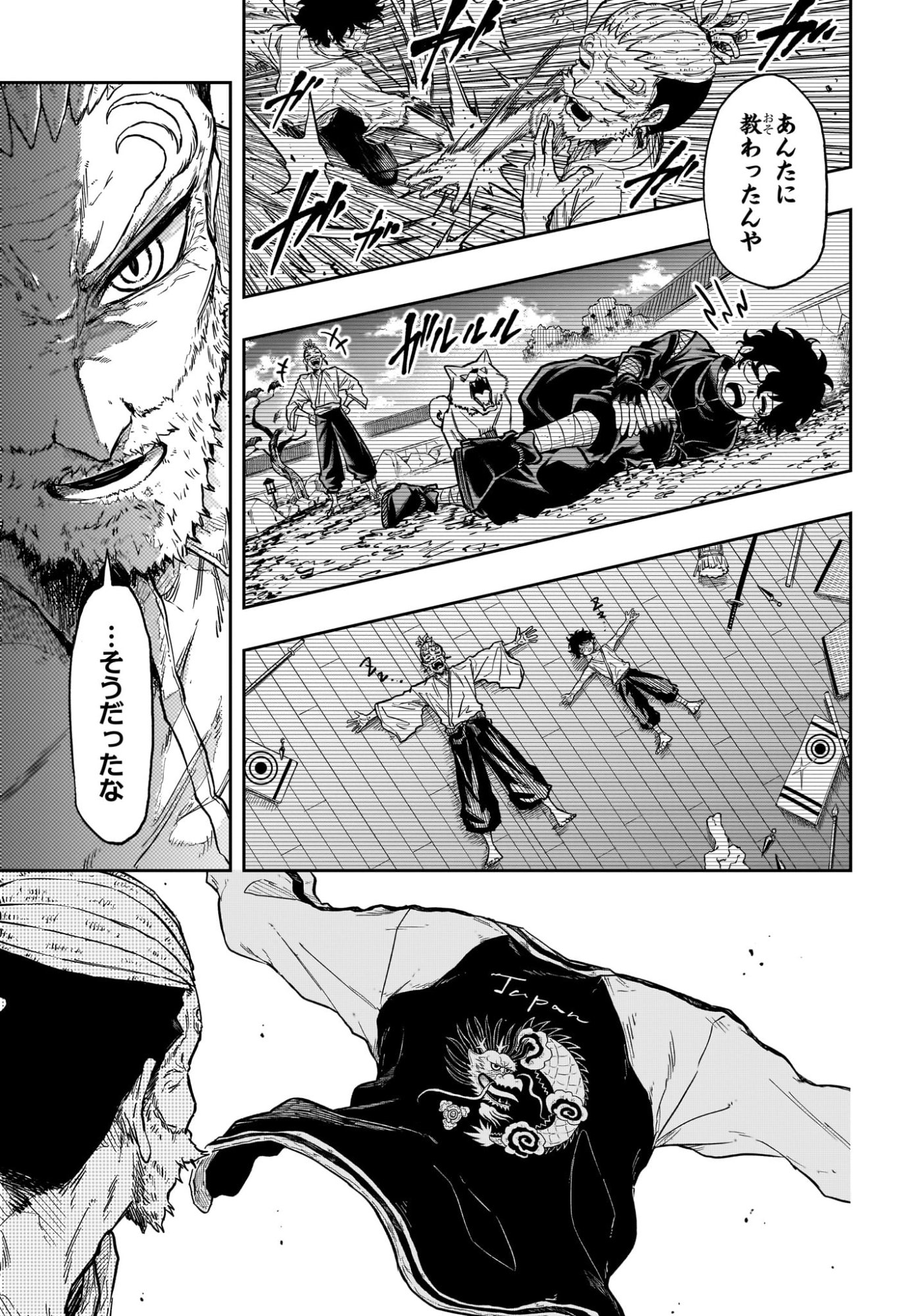 SHINOBIGOTO Chap 97 - Pic 11