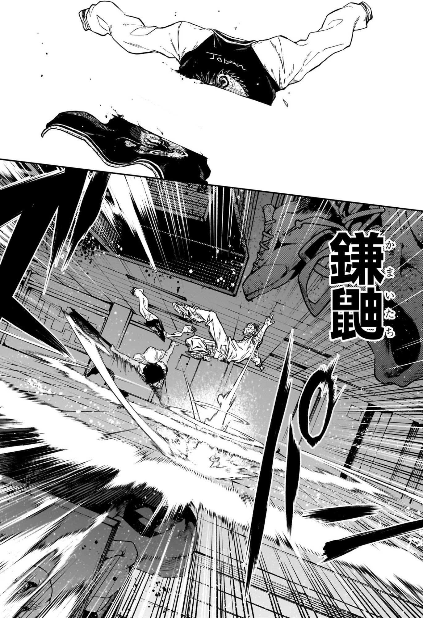 SHINOBIGOTO Chap 97 - Pic 12