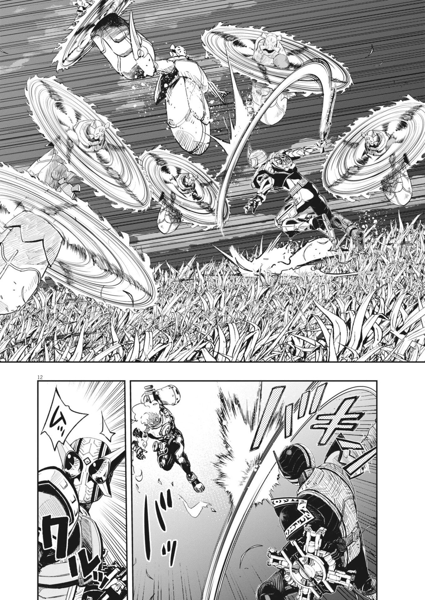 Kamen Rider W: Futo Detective (Manga) Chap 185 - Pic 12
