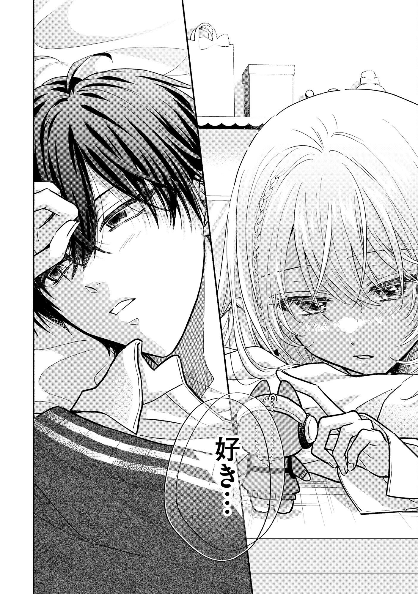 XX NA MOUSOU DAKENARA YURUSARETAI - BUAISOU JK NO HIMITSU NO HATSUKOI WA ZENTO TANA Chap 6 - Pic 32