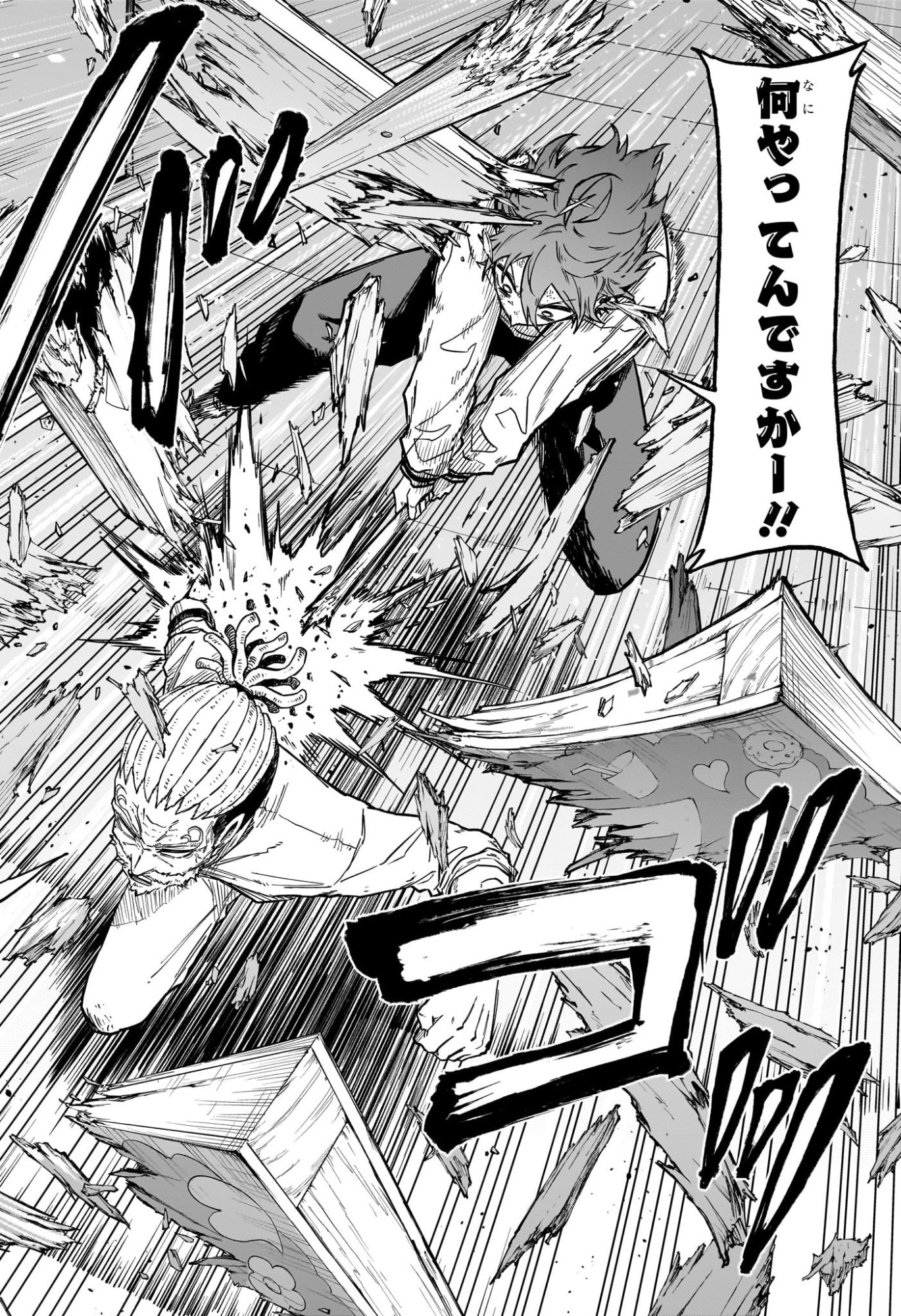 SHINOBIGOTO Chap 97 - Pic 16