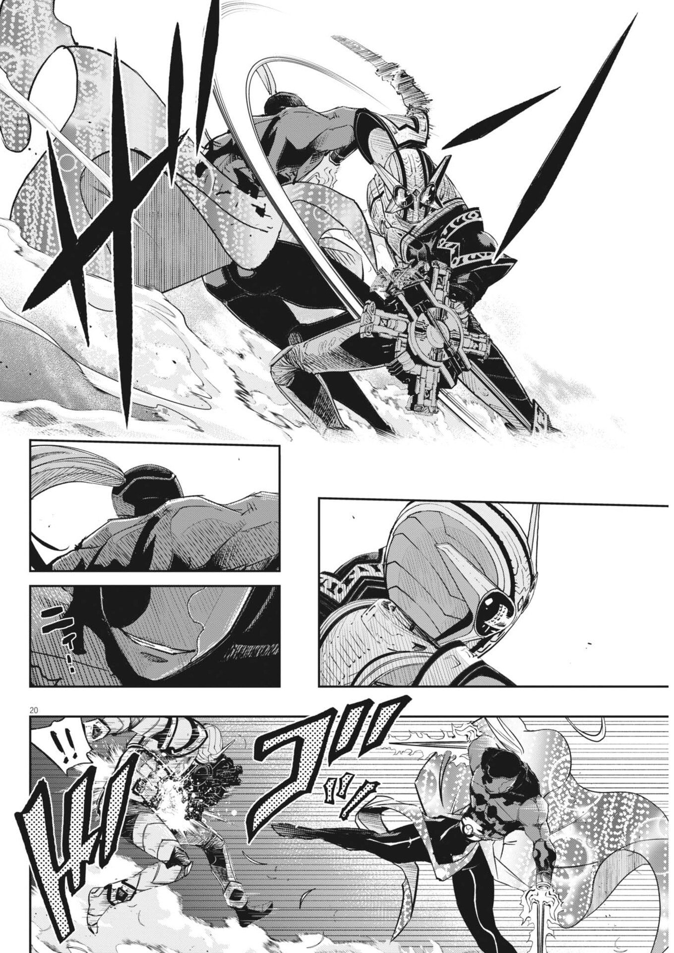 Kamen Rider W: Futo Detective (Manga) Chap 185 - Pic 20
