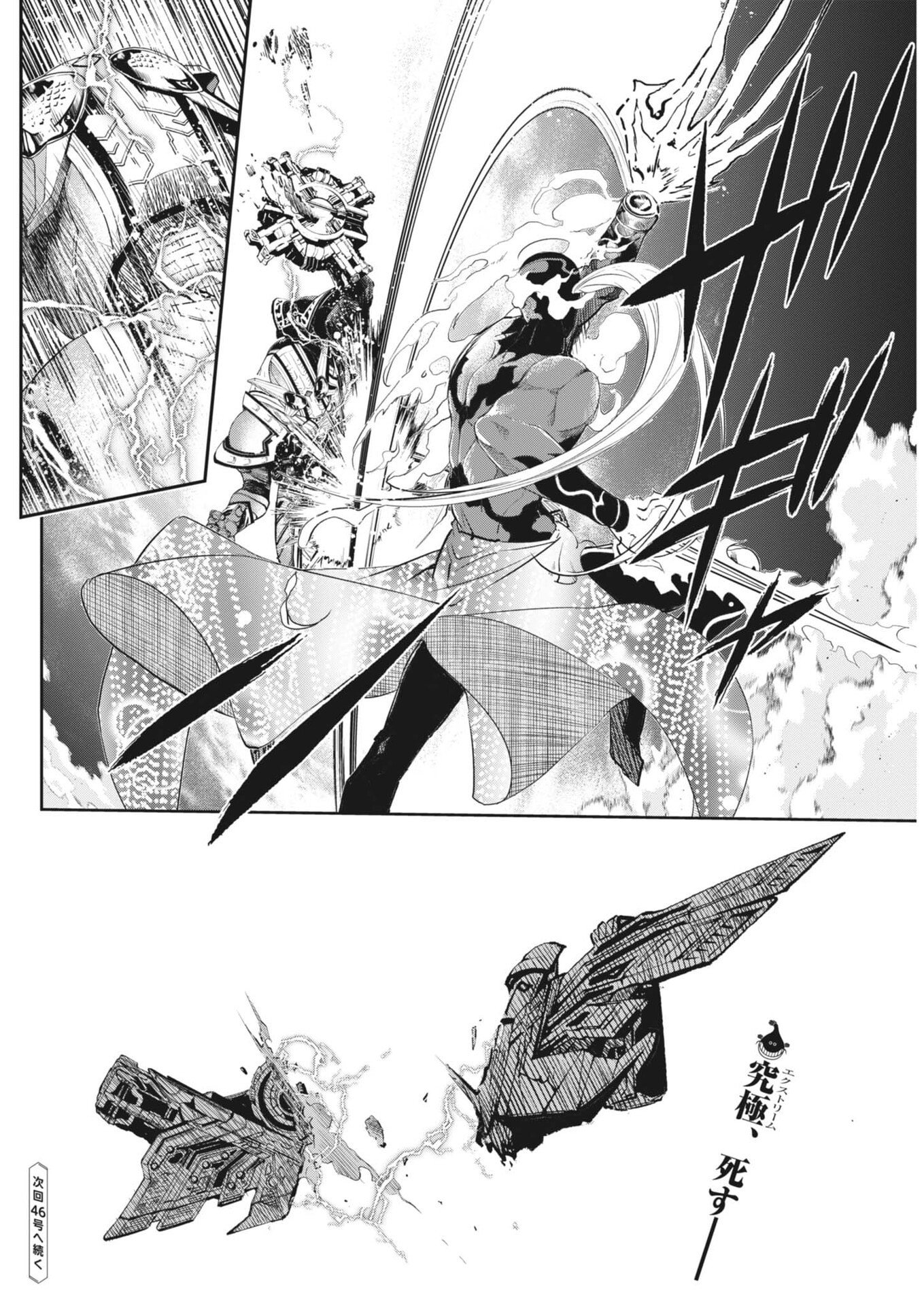 Kamen Rider W: Futo Detective (Manga) Chap 185 - Pic 26